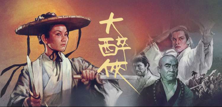 山海食记 美食综艺在线观看