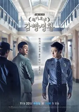 难哄观看全集在线播放