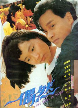 归途列车 在线观看