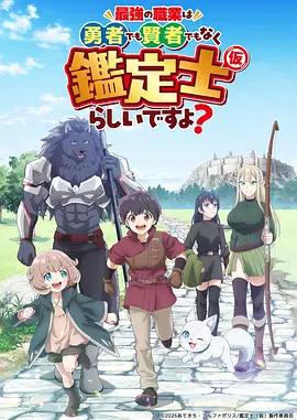 少年歌行风花雪月篇 在线观看