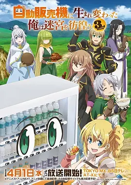 雾山五行犀川幻紫林 在线观看