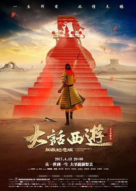 破雾者 电影在线观看